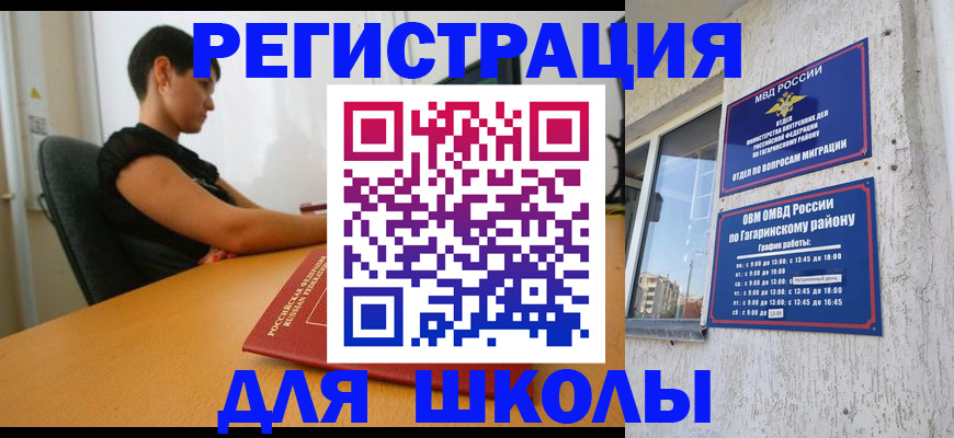 временная регистрация адрес в Кемеровской области